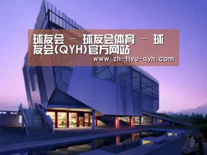 案例展示六(图1) 案例展示六(图1)