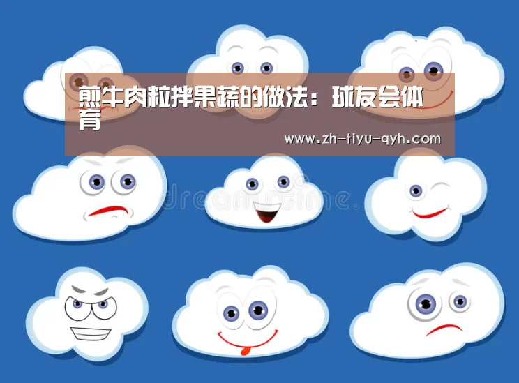 球友会官网