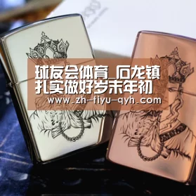 球友会体育_石龙镇扎实做好岁末年初安全生产工作(图2) 球友会